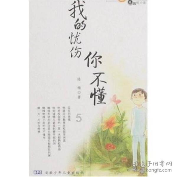 巨魔与勇士