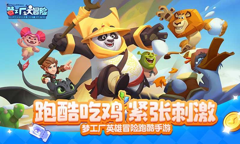 无人之境