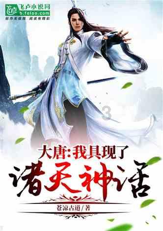 无人的神秘村