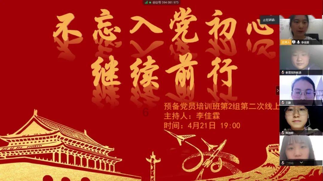 填满红色选关版