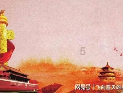造假比例高达93.6%！邯郸涉县1964份路政处罚案卷均为伪造
