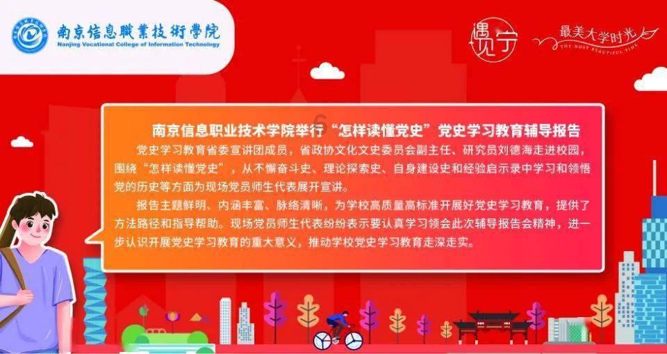 豆娃奥特曼