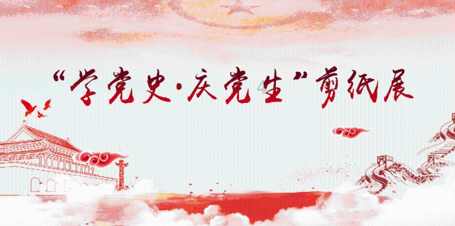 全国示范！孙吴县孙吴镇商茂社区入选